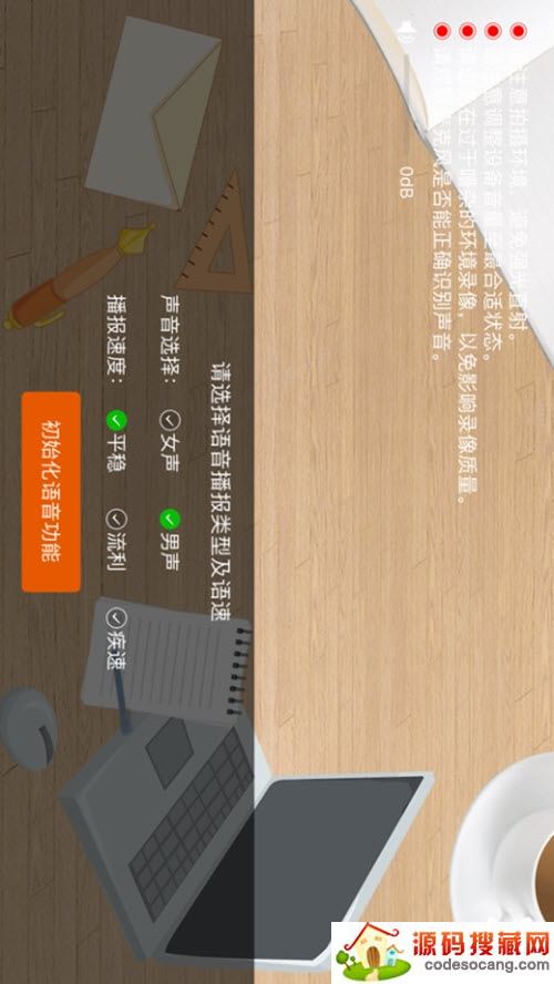 CBIT����˫¼ϵͳ