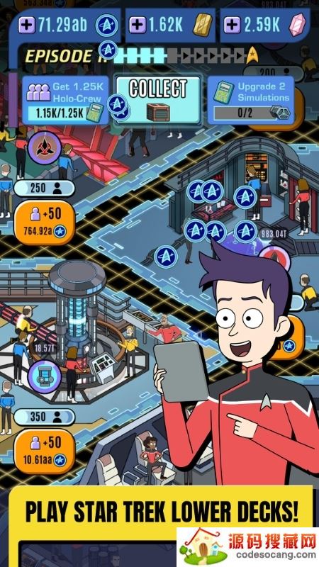 星际迷航下层甲板 星际迷航下层甲板