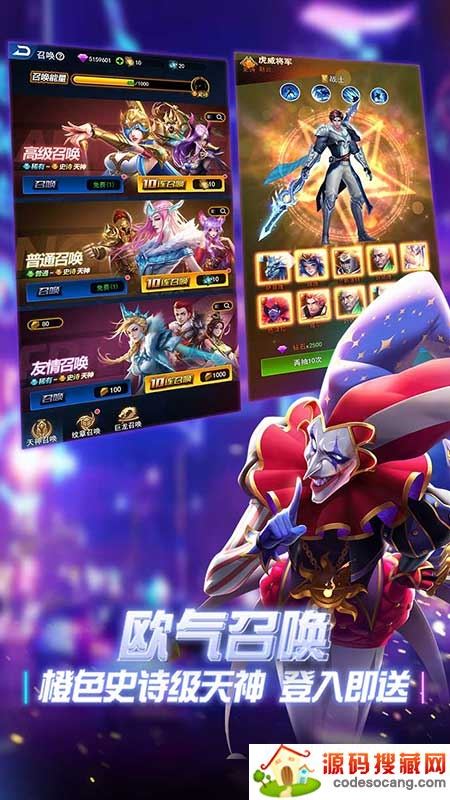 创世纪.神官方正版游戏 创世纪.神官方正版游戏