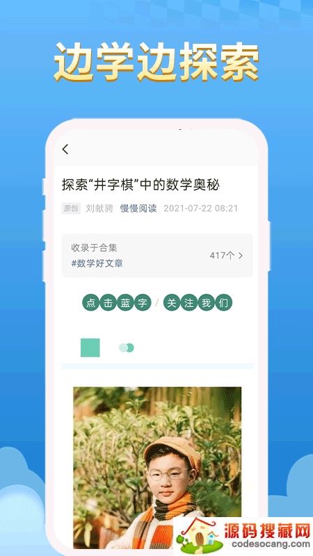 先锋井字棋 先锋井字棋