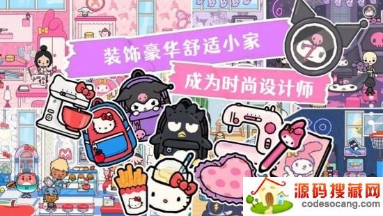 我的公主城市世界 我的公主城市世界