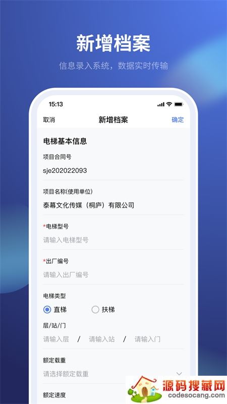 I-Magic电梯 I-Magic电梯