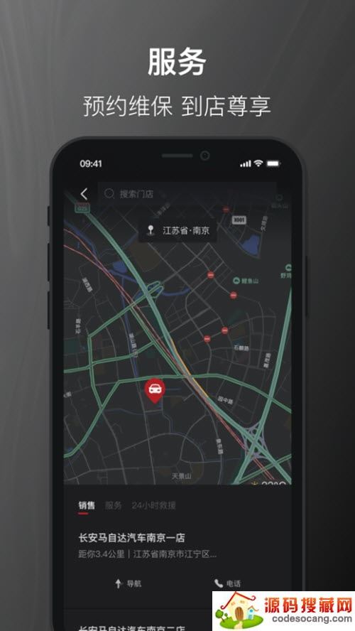悦马星空官方版 悦马星空官方版
