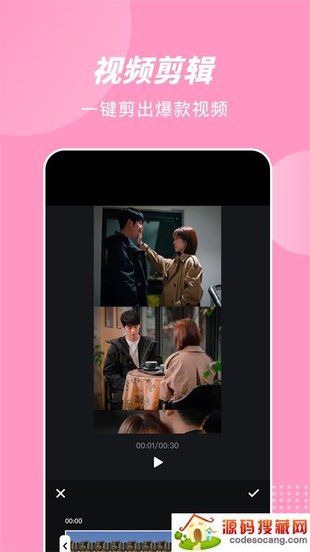 特效视频剪辑软件 特效视频剪辑软件