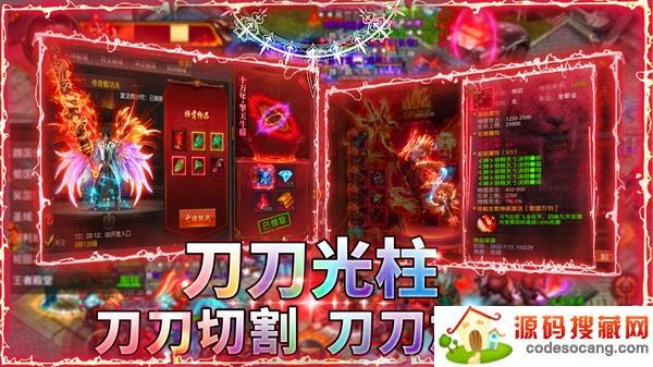 大屠龙魂环打金攻速传奇 大屠龙魂环打金攻速传奇