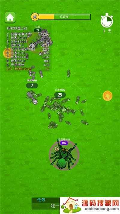 火蚁进化大作战免广告版 火蚁进化大作战免广告版