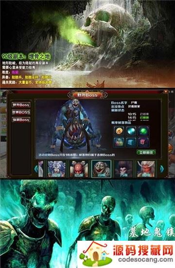 茅山异闻录应用宝版 茅山异闻录应用宝版