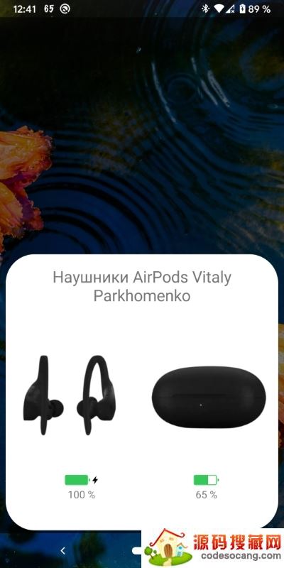 AndroPods完整版 AndroPods完整版