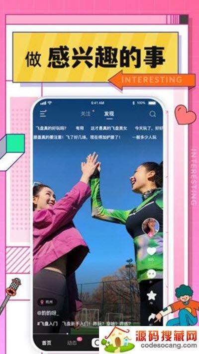 萌出圈原创ip集中地 萌出圈原创ip集中地