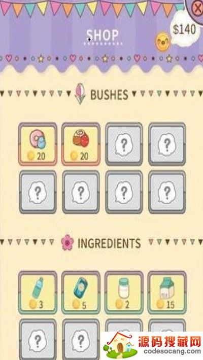 浆果粉碎 浆果粉碎