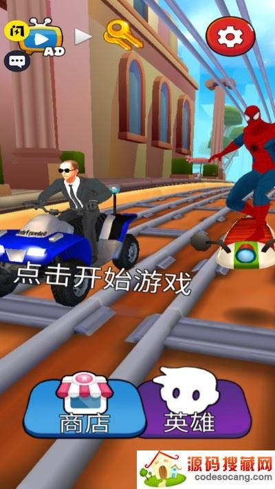 蜘蛛人归来 蜘蛛人归来