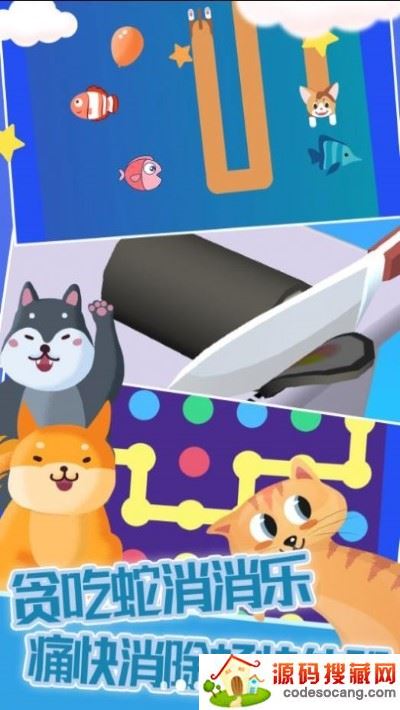 手机指尖解压乐园 手机指尖解压乐园