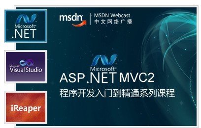 ASP.NETMVC2Ľ̡̳[ѹ]