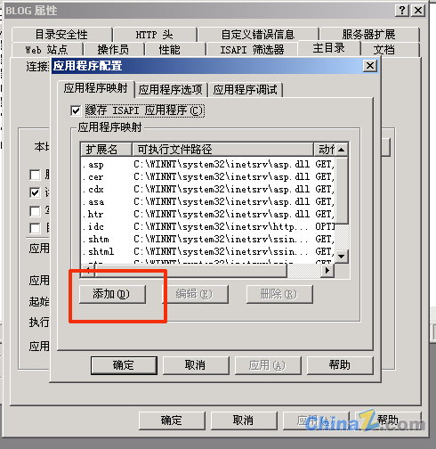 IISPhp+Mysql+zendͼĽ̳