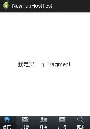 ׿ϰʼǡFragment+FragmentTabHost(ʵ΢