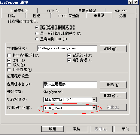 server2003 sp2+iis 6.0ϲ.net 2.0.net 4.0վ
