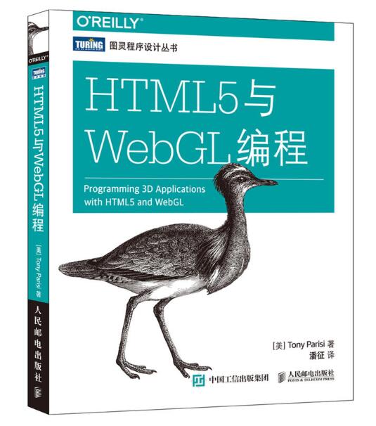 HTML5WebGL ([] Tony Parisi) Դ pdf