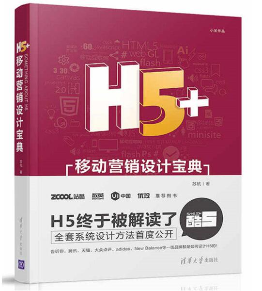 H5+ƶӪƱ pdf epub+azw3