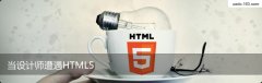 ʦHTML5