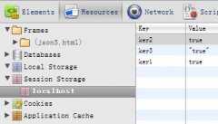 ǳ̸ HTML5  DOM Storage 