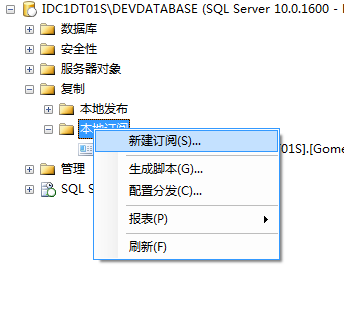 SQL Server 2008 ݿַͬʽ ģ