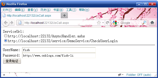 C#ͻ˵첽