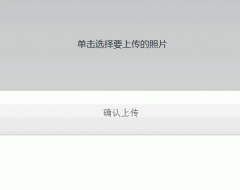 HTML5صʵͼƬļ첽ϴ