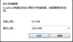 HTML5ش洢localStoragesessionStorage÷