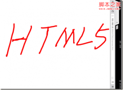 ʹHTML5ͼķ