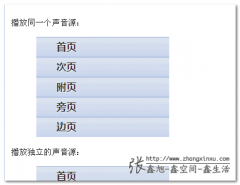 HTML5 audioԪزjQueryС