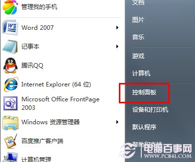 Զwin7