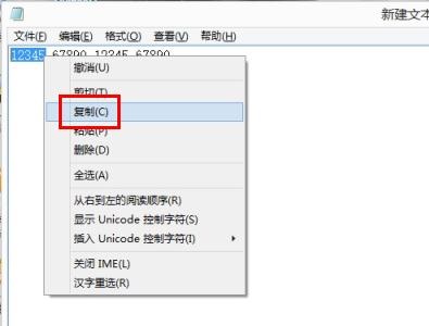 Win8.1绰޷ô죿