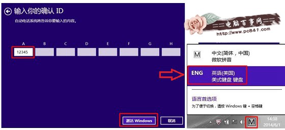 Win8.1绰޷ô죿