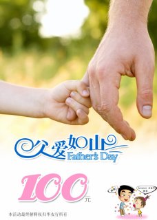 ������ɽPSD��溣��