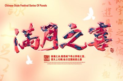 ����֮ϲPSD�ز�����