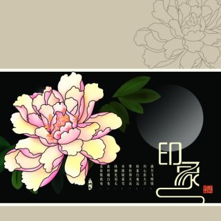 �����±��а�װ