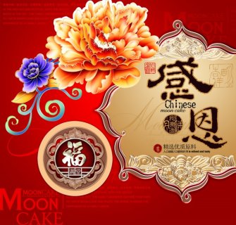 �����±���а�װPSD���