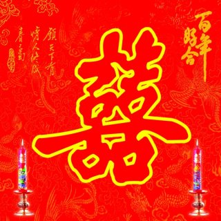 ����ϲӭ����ͼԴ�ļ�