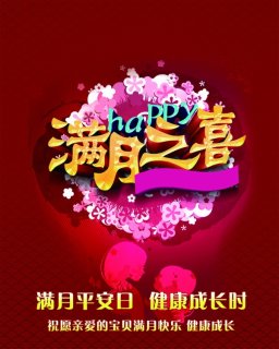 ����֮ϲPSD����ز�