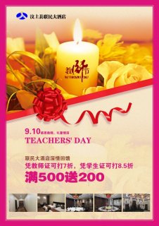 ��ʦ�ڴ����������