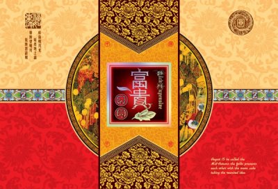 ������ԲPSD�±���װ