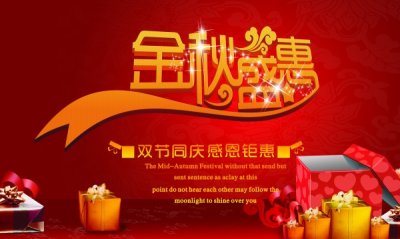 ����ʢ��PS�ز�����