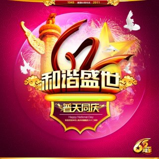 �����гʢ��PS�ز�����