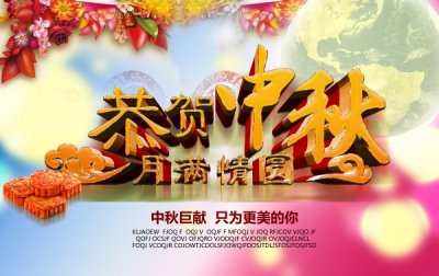 ��������PSD����ز�