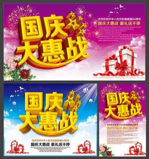 ����ڴ��սPS���