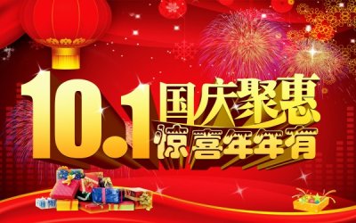 10.1����ۻ�PSD���