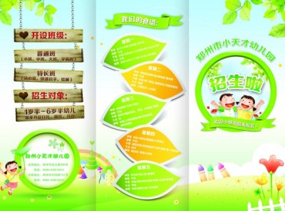 �׶�԰����������PSD���