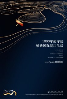 һƷ��ɽ�ز�����PSD