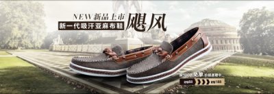 �Ա���Ь��Ʒ��������