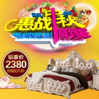 ��ս����PSD��������